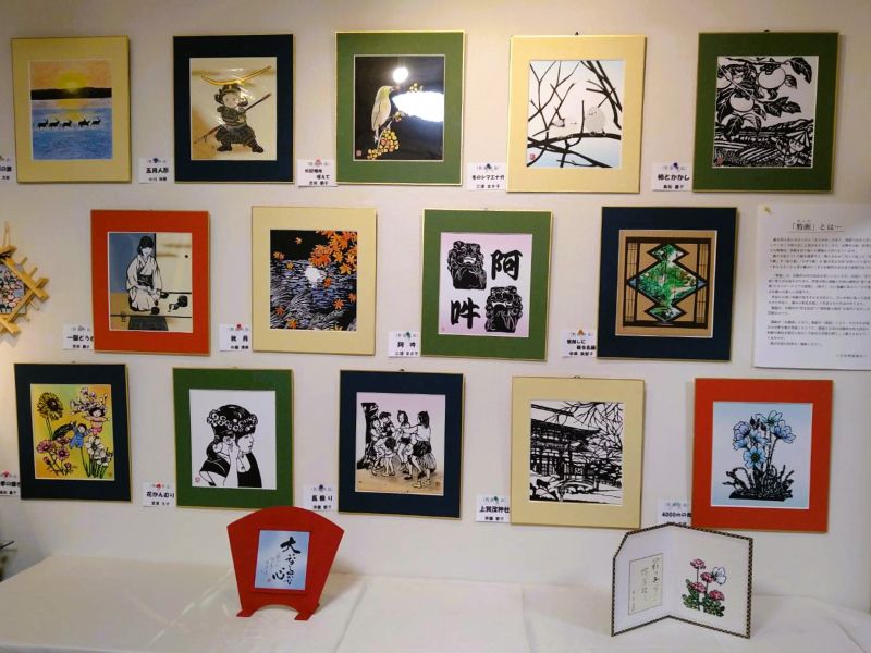 202603ひだまり「切り絵教室」作品展
